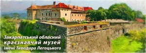 Uzhhorod-castle-panorama--painting