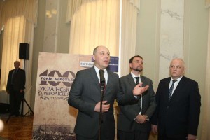 Виставка 100 років українського парламенту