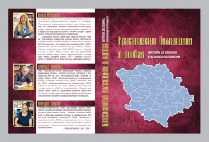 Фото-книги